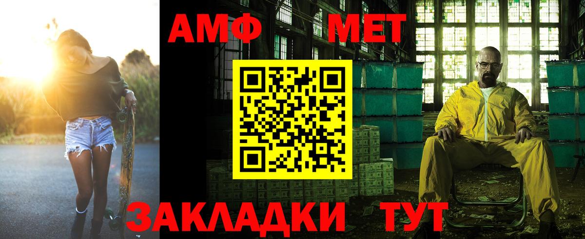 Кашира  Амфетамин 97%  блэк спрут ССЫЛКА  Вход с VPN  Амфетамин 