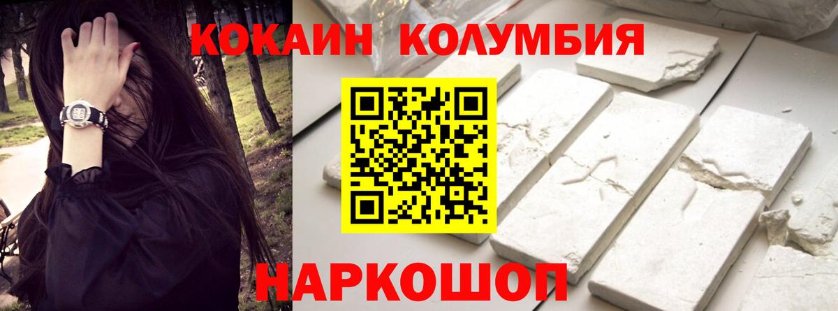 КОКАИН Боливия Кашира