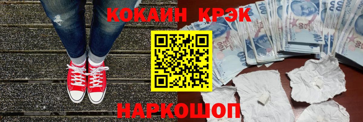 Кашира  КОКАИН Боливия  Cocaine Колумбийский  Вход с VPN 