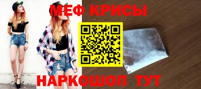 MDMA Коммунар