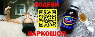 метамфетамин Конаково