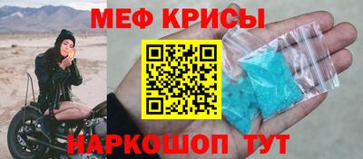 MDMA Коммунар