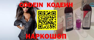 метамфетамин Конаково