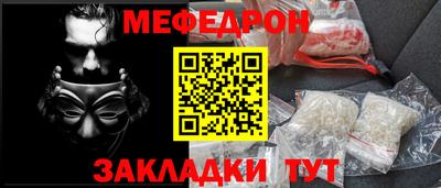 метамфетамин Конаково