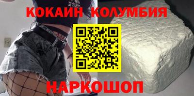 метамфетамин Конаково