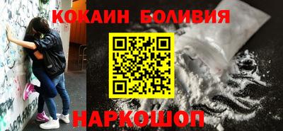 метамфетамин Конаково