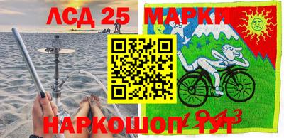 мяу мяу кристалл Комсомольск-на-Амуре