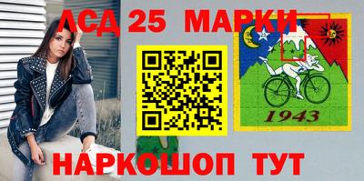метамфетамин Конаково