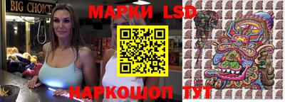 мяу мяу кристалл Комсомольск-на-Амуре