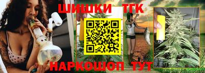 мяу мяу кристалл Комсомольск-на-Амуре