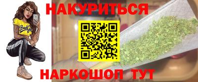 мяу мяу кристалл Комсомольск-на-Амуре