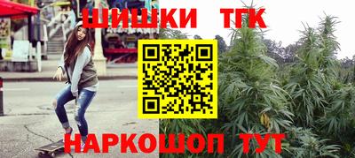метамфетамин Конаково