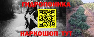 мяу мяу кристалл Комсомольск-на-Амуре