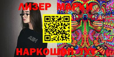 метамфетамин Конаково