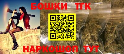 метамфетамин Конаково