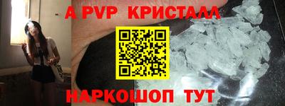 метамфетамин Конаково