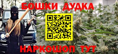 мяу мяу кристалл Комсомольск-на-Амуре