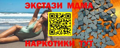 мяу мяу кристалл Комсомольск-на-Амуре