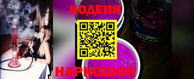 метамфетамин Конаково