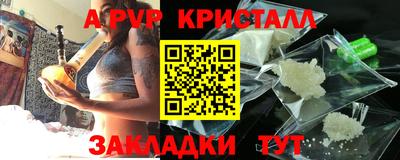 MDMA Коммунар
