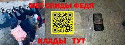 меф Кинель