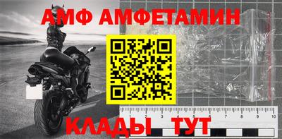 меф Кинель