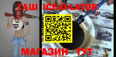 мяу мяу кристалл Комсомольск-на-Амуре