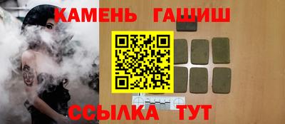 мяу мяу кристалл Комсомольск-на-Амуре