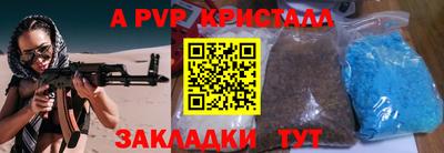 метамфетамин Конаково