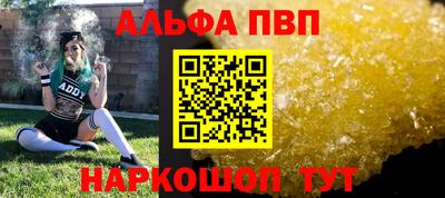 метамфетамин Конаково