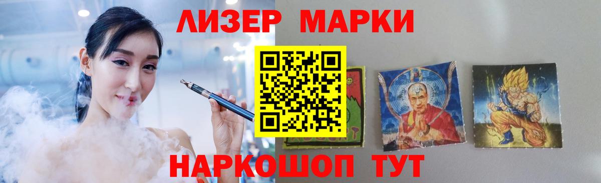 ЛСД экстази кислота Кашира