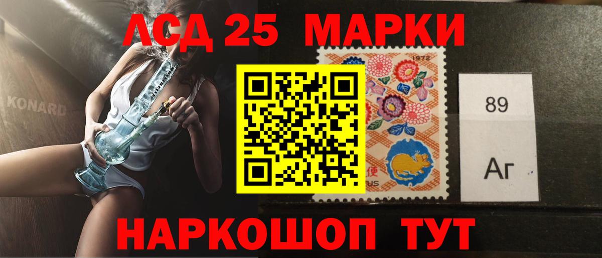 Лсд 25 экстази  ЛСД экстази кислота  Вход с VPN  Кашира 