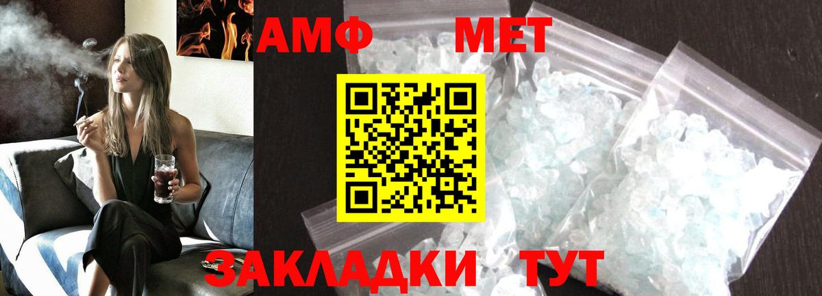 Первитин винт  Первитин винт  Кашира  Вход с VPN 