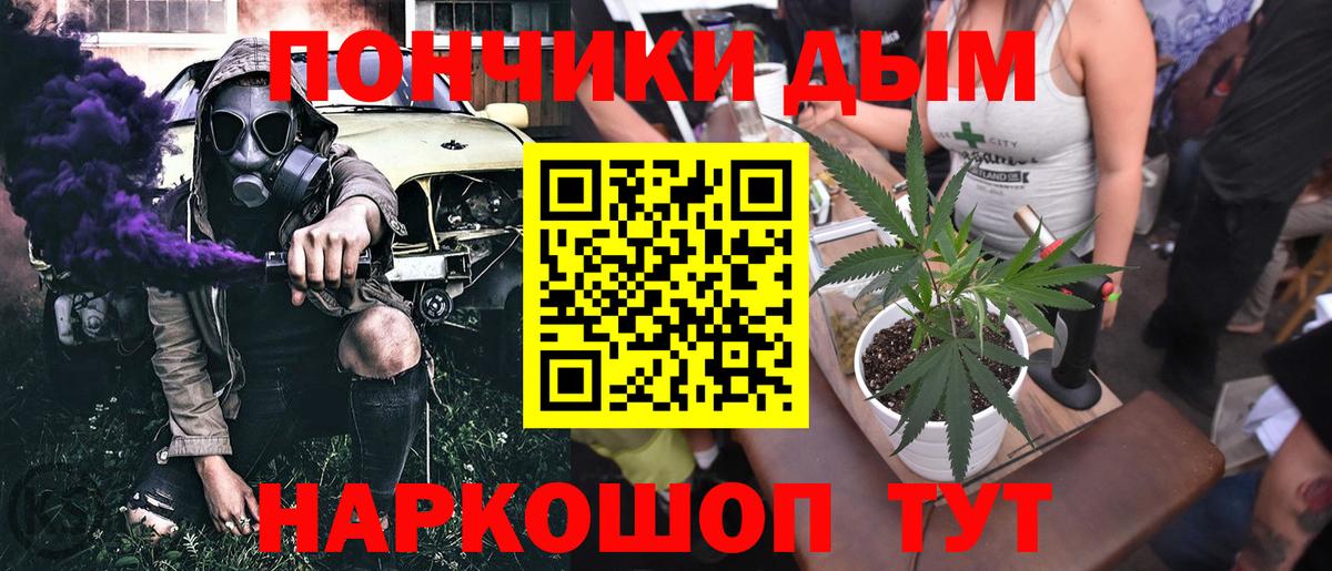Марихуана THC 21%  Бошки Шишки LSD WEED  Вход с VPN  Кашира 